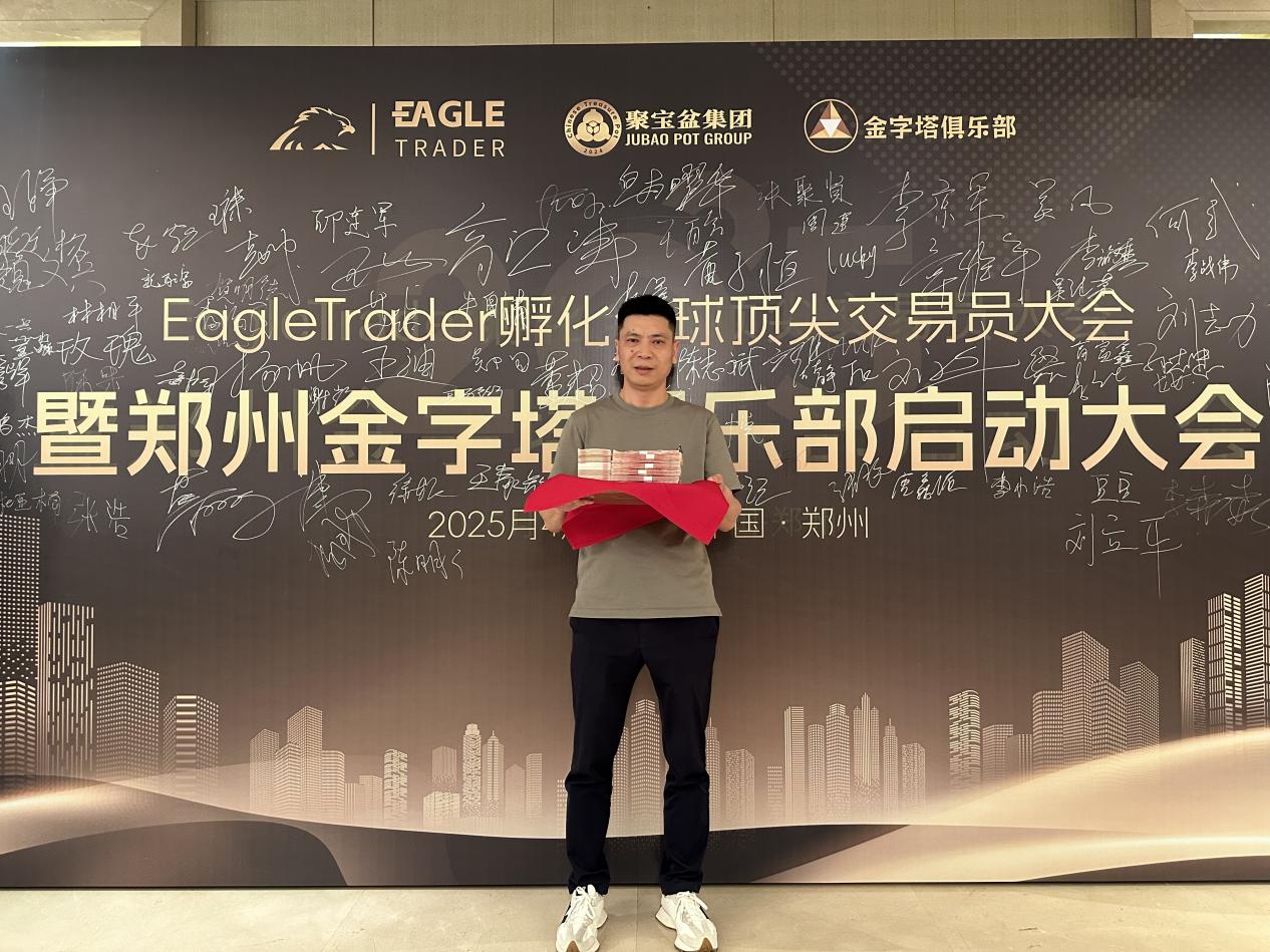 怎么炒贵金属